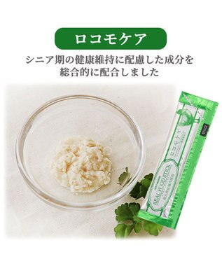 PET PARADISE リアルフードスティック ロコモケア 10g×8本 国産 -