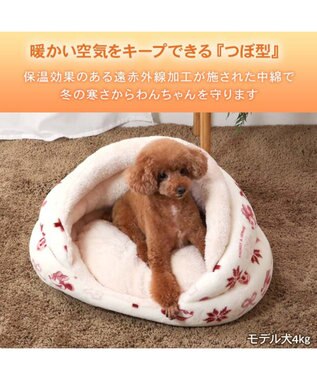 PET PARADISE ディズニー ミッキーマウス 遠赤外線 つぼ型 ボア カドラー ピンクベージュ