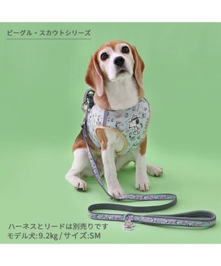 PET PARADISE スヌーピー メッシュベスト ハーネス 《ビーグルスカウト》 M 中型犬 ビーグルスカウト