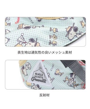 PET PARADISE スヌーピー メッシュベスト ハーネス 《ビーグルスカウト》 Ｍ 中型犬 ビーグルスカウト