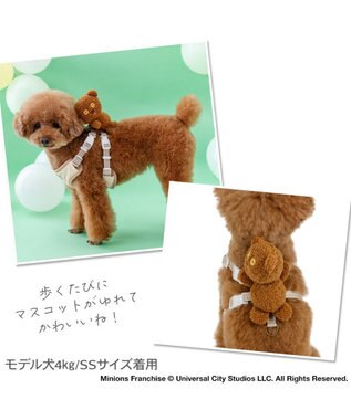 PET PARADISE ミニオン ティム マスコット付きハーネス ３Ｓ ベージュ