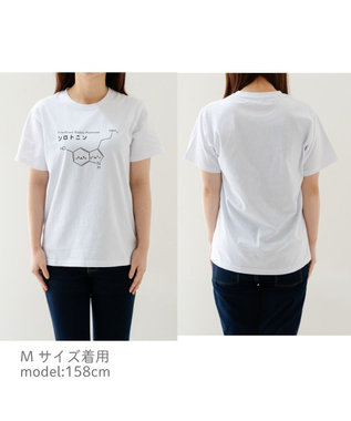 Mother garden しろたん Tシャツ 半袖 《シロトニン》 ユニセックス シロトニン