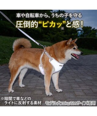 PET PARADISE ペットパラダイス 超反射切り替え ハーネス＆リード Ｌ 《ピンク》 ピンク