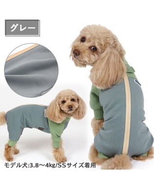 PET PARADISE ペットパラダイス　ボディガード  《カーキ /  グレー》 小型犬 グレー