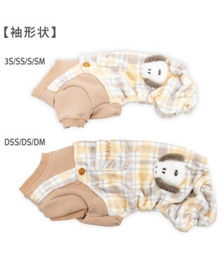 PET PARADISE スヌーピー ボア サロペット 《仲良し》 小型犬 ベージュ