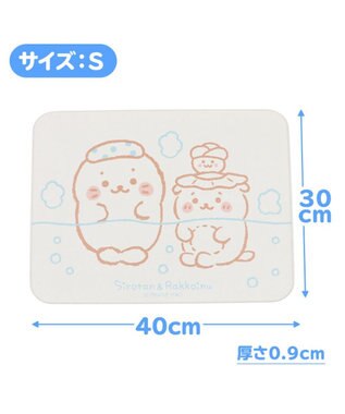 しろたん 珪藻土 バスマット Sサイズ 40cm×30cm 珪藻土 マット 珪藻土マット バスマット 足拭きマット お風呂マット 吸水 速乾 かわいい  キャラクター あざらし アザラシ マザーガーデン, 日常柄, Sサイズ