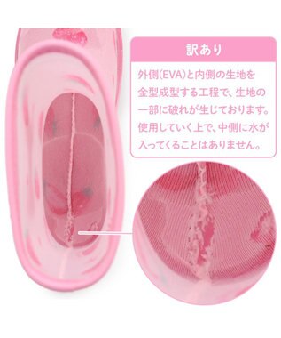Mother garden マザーガーデン 訳あり キッズ用 レインブーツ  《 ユニコーン / 野いちご  》 野いちご