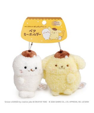 Mother garden しろたん×ポムポムプリン ペアキーホルダー 0