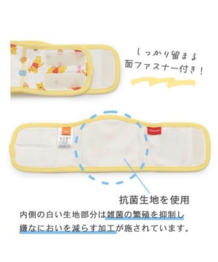 PET PARADISE ディズニー くまのプーさん マナーベルト  《のんびり柄》 小型犬 黄