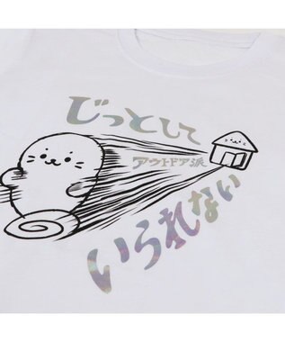 Mother garden しろたん Tシャツ 半袖  《アウトドア派》 ユニセックス アウトドア派