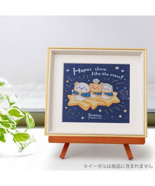 Mother garden しろたん 星空アートフレ―ム 0