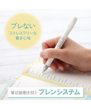 しろたん ブレン３Ｃ 3色ボールペン 0.5mm 《しろたん》 単品, しろたん, -