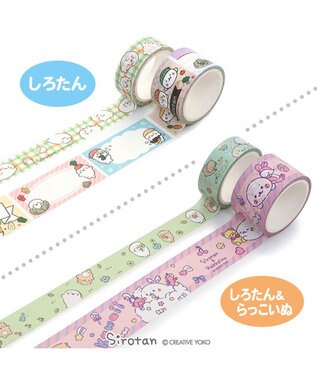 Mother garden しろたん マスキングテープ ２本セット 《 しろたん柄 / しろたん＆らっこいぬ柄 》単品 しろたん