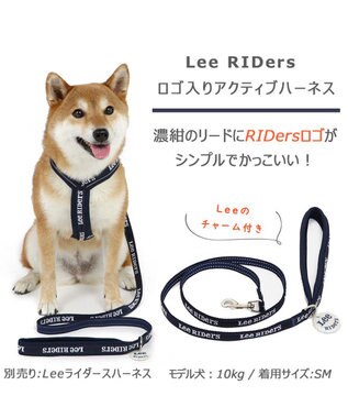 犬 リード ｌｅｅ ライダース ｓｍ ロゴ柄 Pet Paradise 通販 雑貨とペット用品の通販サイト マザーガーデン ペットパラダイス