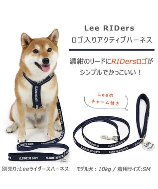 犬 リード lee ライダース sm ロゴ柄 Pet Paradise 通販 雑貨とペット用品の通販サイト マザーガーデン ペットパラダイス 犬 リード lee ライダース sm ロゴ柄 Pet Paradise 通販 雑貨とペット用品の通販サイト マザーガーデン ペットパラダイス