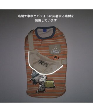 PET PARADISE スヌーピー お揃いTシャツ マルチボーダー 《オレンジ》 中型犬 大型犬 オレンジ