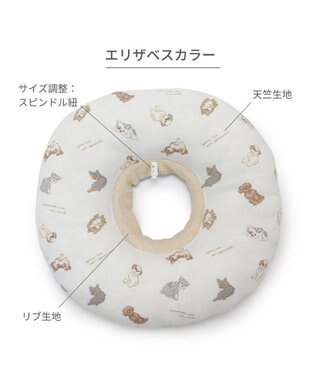 PET PARADISE ペットパラダイス makokoro エリザベスカラー 《わんちゃん柄》   Ｓ 小型犬 ベージュ