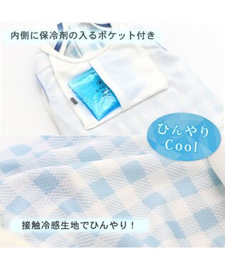 PET PARADISE クールタンクトップ 【小型犬】 しろくま 水色