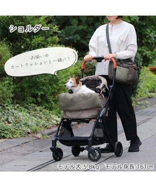 PET PARADISE ペットパラダイス ２Way お散歩 バッグ 《カーキ》 カーキ