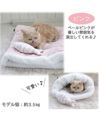 猫 ベッド おしゃれ 遠赤外線 筒型 寝袋 カドラー (55×55cm) リバーシブル ベージュ ピンク, ピンク（淡）, -