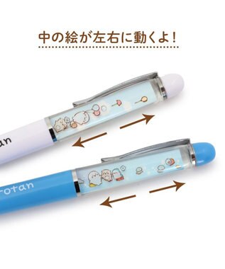 Mother garden しろたん うごく アート ボールペン 《風船/らむね/さらわれ/かるがも/妖怪/コマンド》 単品  白ボディ 風船