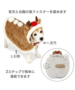 PET PARADISE ペットパラダイス トナカイ ポンチョ 2025 中型犬 大型犬 ライトブラウン