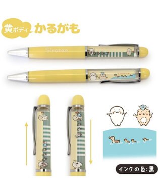 しろたん うごく アート ボールペン 《風船/らむね/さらわれ