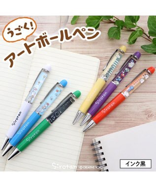 Mother garden しろたん うごく アート ボールペン 《風船/らむね/さらわれ/かるがも/妖怪/コマンド》 単品  白ボディ 風船