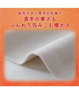 PET PARADISE スヌーピー ペティヒートDAN ロンパース 《雪柄》 小型犬 ライトブルー