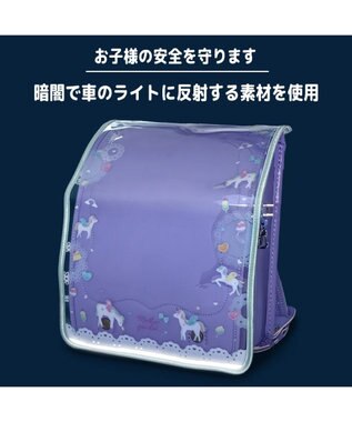 Mother garden マザーガーデン ユニコーン ランドセルカバー A4 《コットンキャンディ柄》 コットンキャンディ柄