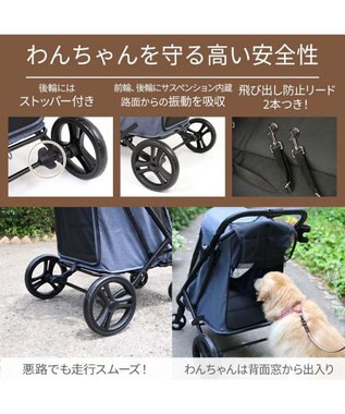 PET PARADISE smooca  ラージ ペットカート 強化メッシュ 《デニム調》 インディゴブルー（デニム調）