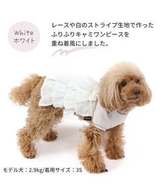 PET PARADISE 犬の服 犬 冬服 ワンピース 【小型犬】 重ね着風 ピンク ホワイト 白~オフホワイト