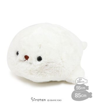 しろたん ふわリッチ ぬいぐるみ 38cmあざらし アザラシ抱きぐるみ ぬいぐるみ マスコット 抱きまくら キャラクター プレゼント テレワーク お家時間 おうちじかん イエナカ マザーガーデン Mother Garden 通販 雑貨とペット用品の通販サイト マザーガーデン しろたん ふわリッチ ぬいぐるみ 38cmあざらし アザラシ抱きぐるみ ぬいぐるみ マスコット 抱きまくら キャラクター プレゼント テレワーク お家時間 おうちじかん イエナカ マザーガーデン Mother Garden 通販 雑貨とペット用品の通販サイト マザーガーデン