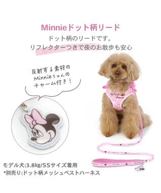 PET PARADISE ディズニー ミニーマウス ピンク ドット リード  【４Ｓ~３Ｓ】 ピンク（淡）