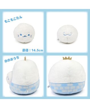 Mother garden しろたん ひんやり 氷の国くじ （全賞入り30回分 大人買いセット） 大人買いセット