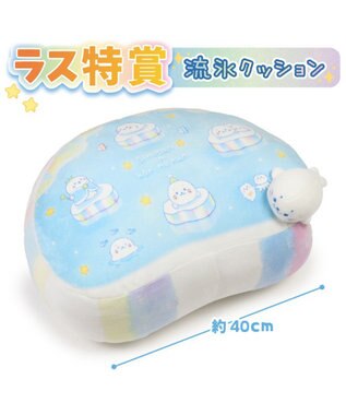 しろたん ひんやり 氷の国くじ （全賞入り30回分 大人買いセット
