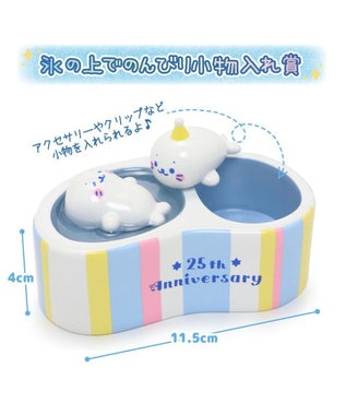 しろたん ひんやり 氷の国くじ （全賞入り30回分 大人買いセット
