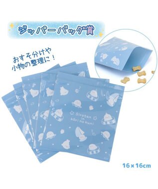 Mother garden しろたん ひんやり 氷の国くじ （全賞入り30回分 大人買いセット） 大人買いセット