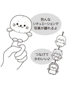 Mother garden しろたん フィンガーパペット 《らっこいぬ》 らっこいぬ