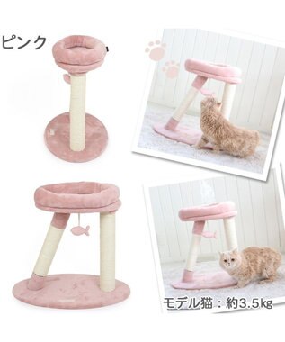 Amazon | YUCHONG キャットタワー 木製 猫タワー 高さ134cm展望