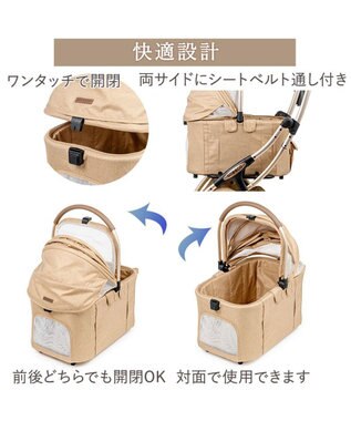 PET PARADISE ペットパラダイス スムーカネオ ３ｗａｙ 《ブラウン》 モカ