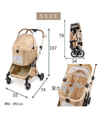 PET PARADISE ペットパラダイス スムーカネオ ３ｗａｙ 《ブラウン》 モカ