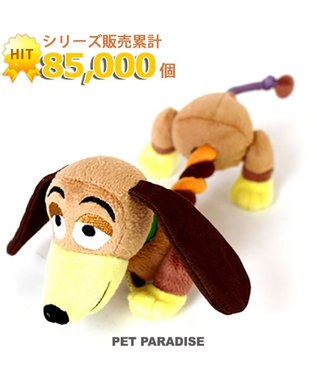 犬用品 ペットグッズ 犬 おもちゃ ペットパラダイス 犬 おもちゃ ロープ ディズニー トイ ストーリー スリンキー 大 おうちで遊ぼう おうち時間 犬 おもちゃ オモチャ ペットのペットトイ 玩具 Toy 小型犬 おもちゃ かわいい おもしろ Pet Paradise 通販 雑貨と 犬用品 ペットグッズ 犬 おもちゃ ペットパラダイス 犬 おもちゃ ロープ ディズニー トイ ストーリー スリンキー 大 おうちで遊ぼう おうち時間 犬 おもちゃ オモチャ ペットのペットトイ 玩具 Toy 小型犬 おもちゃ かわいい おもしろ Pet Paradise 通販 雑貨と
