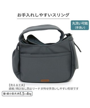 PET PARADISE ペットパラダイス スリング キャリーバッグ 超小型犬 グレー