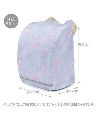 Mother garden マザーガーデン ユニコーン ランドセル レインカバー 《ミルキーウェイ柄》 ミルキーウェイ柄