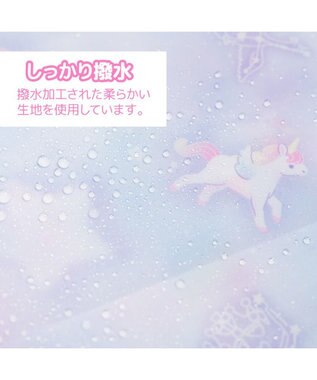 Mother garden マザーガーデン ユニコーン ランドセル レインカバー 《ミルキーウェイ柄》 ミルキーウェイ柄