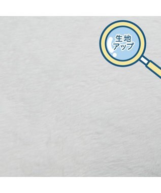 Mother garden しろたん すやすや寝顔 抱き枕 85ｃｍ すやすや寝顔