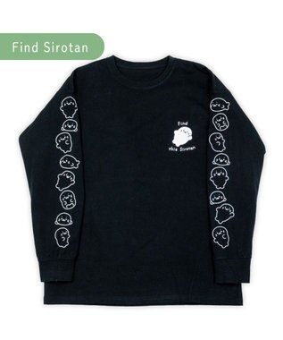 Mother garden しろたん 長袖 Ｔシャツ 《しろたん探せ》ユニセックス ブラック