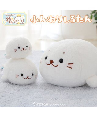 Mother garden しろたん ふんわり マスコット22cm 単品 マスコット