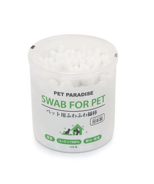 PET PARADISE ペットパラダイス ペット用ふわふわ綿棒 110本入 -